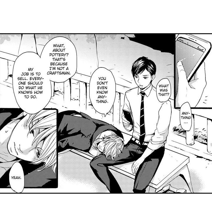 e-choco Vol.3 Chapter 7 page 18 - 