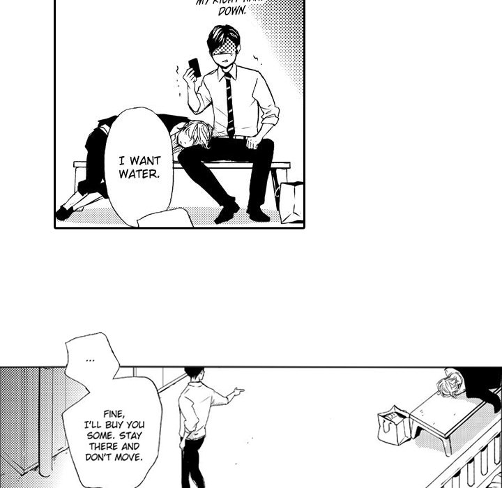 e-choco Vol.3 Chapter 7 page 20 - 