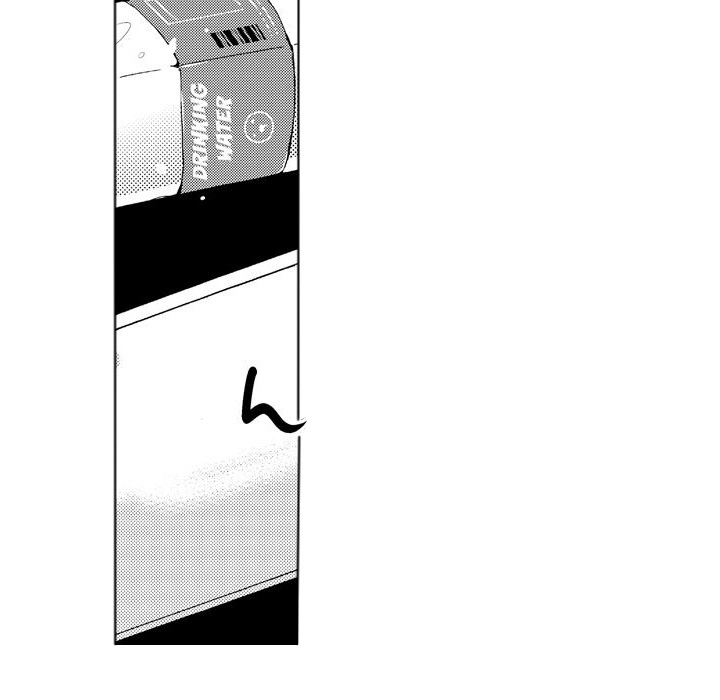 e-choco Vol.3 Chapter 7 page 28 - 