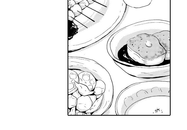 e-choco Vol.3 Chapter 7 page 4 - 