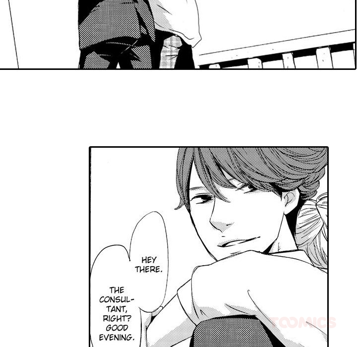 e-choco Vol.3 Chapter 7 page 33 - 