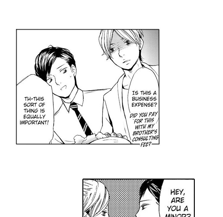 e-choco Vol.3 Chapter 7 page 5 - 