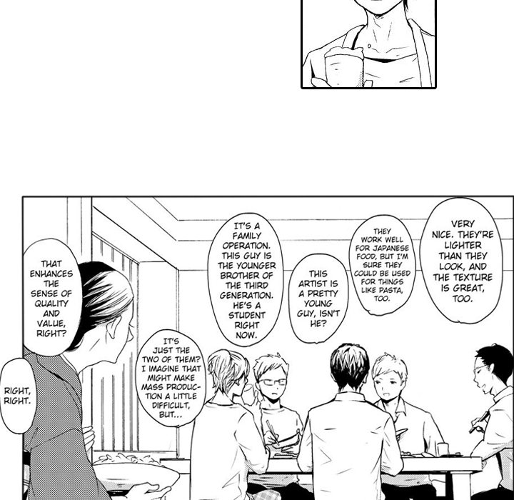 e-choco Vol.3 Chapter 7 page 7 - 