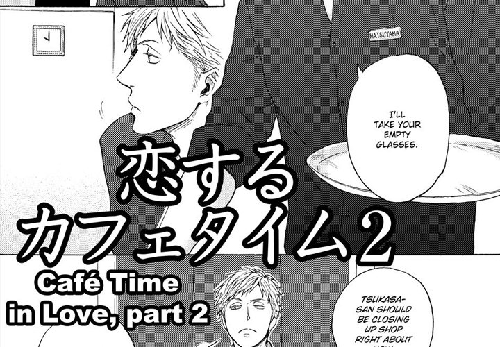 e-choco Vol.3 Chapter 8 page 4 - 