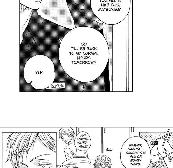 e-choco Vol.3 Chapter 8 page 7 - 