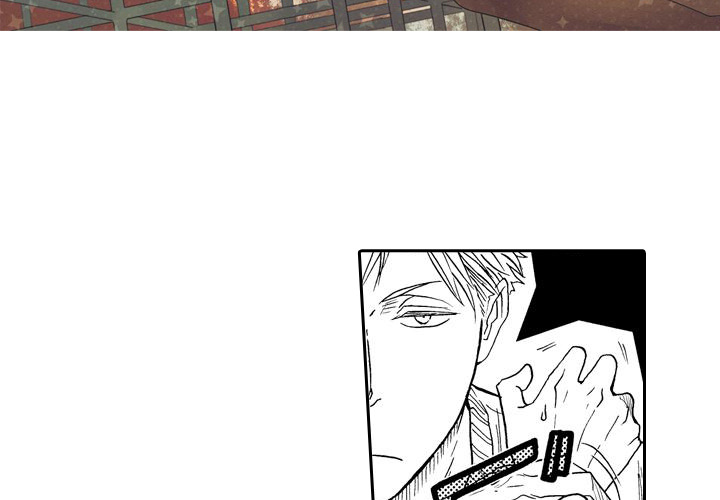 e-choco Vol.3 Chapter 9 page 3 - 