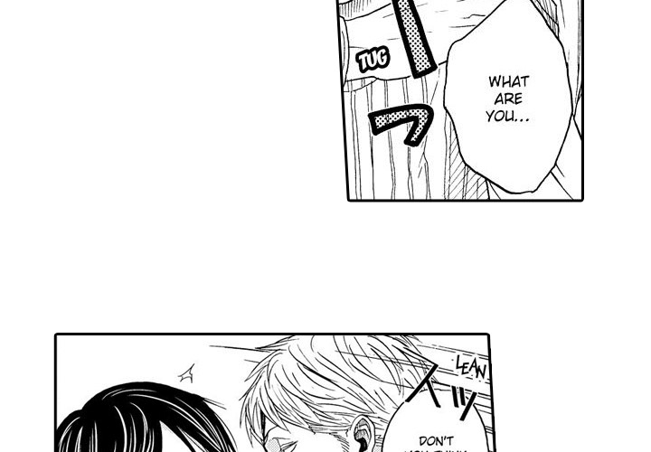 e-choco Vol.3 Chapter 9 page 4 - 