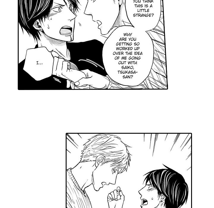 e-choco Vol.3 Chapter 9 page 5 - 