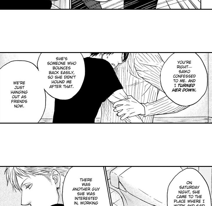 e-choco Vol.3 Chapter 9 page 9 - 