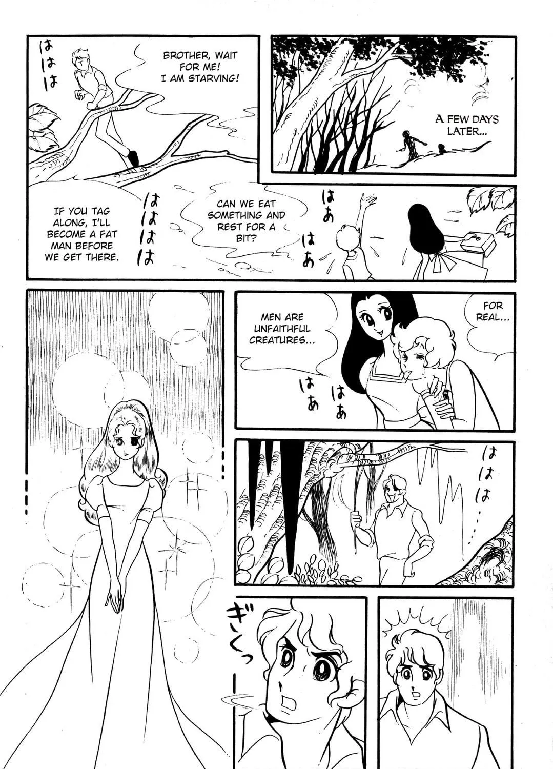 Early Spring Trembling Chapter 3 page 16 - 