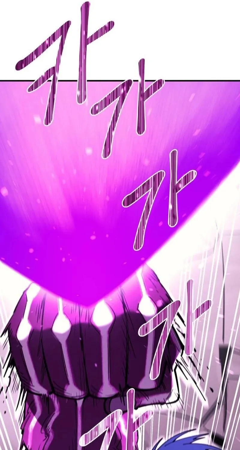 Earthbound God’s School Life Chapter 47 page 9 - 