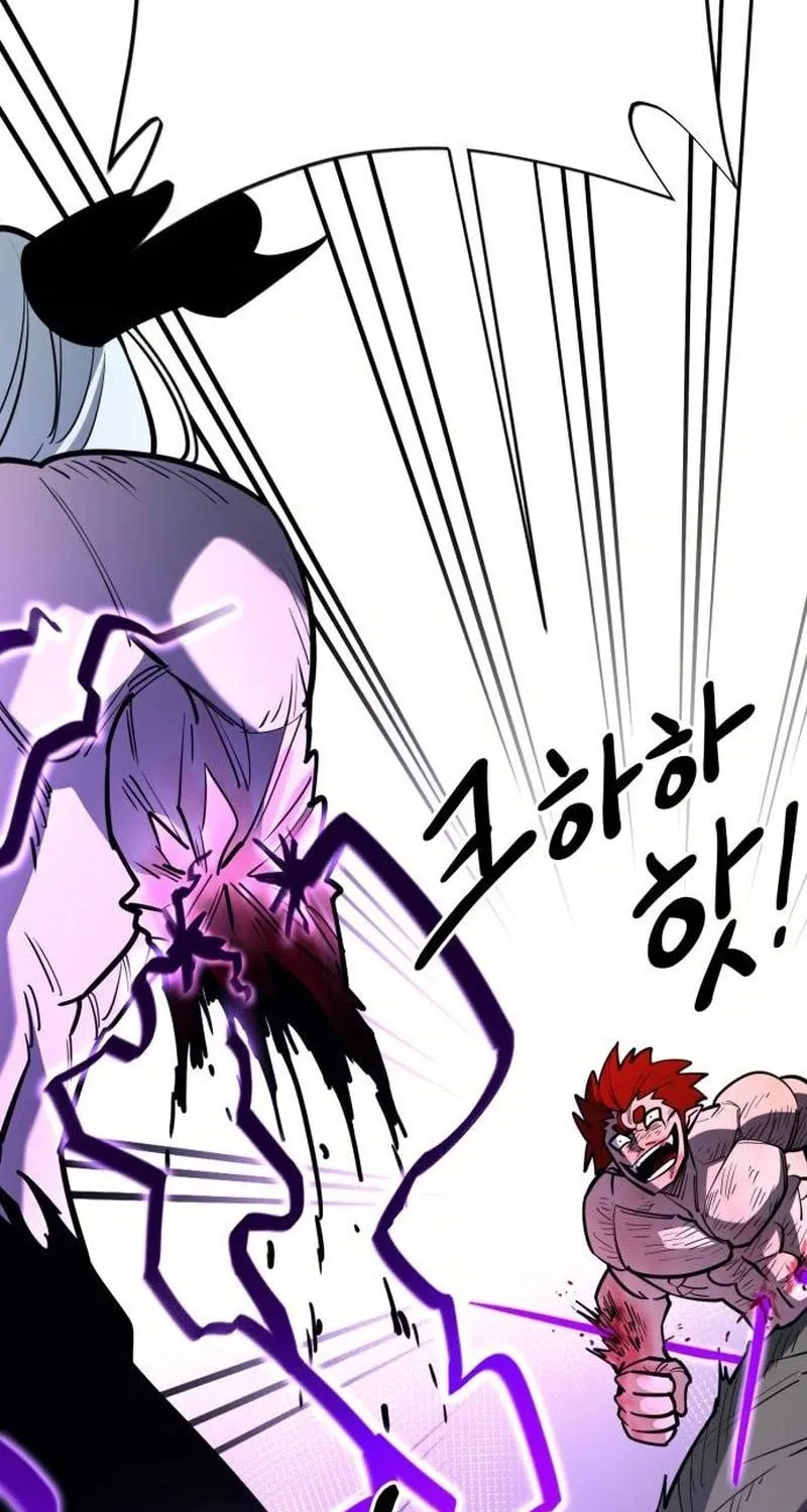 Earthbound God’s School Life Chapter 48 page 118 - 