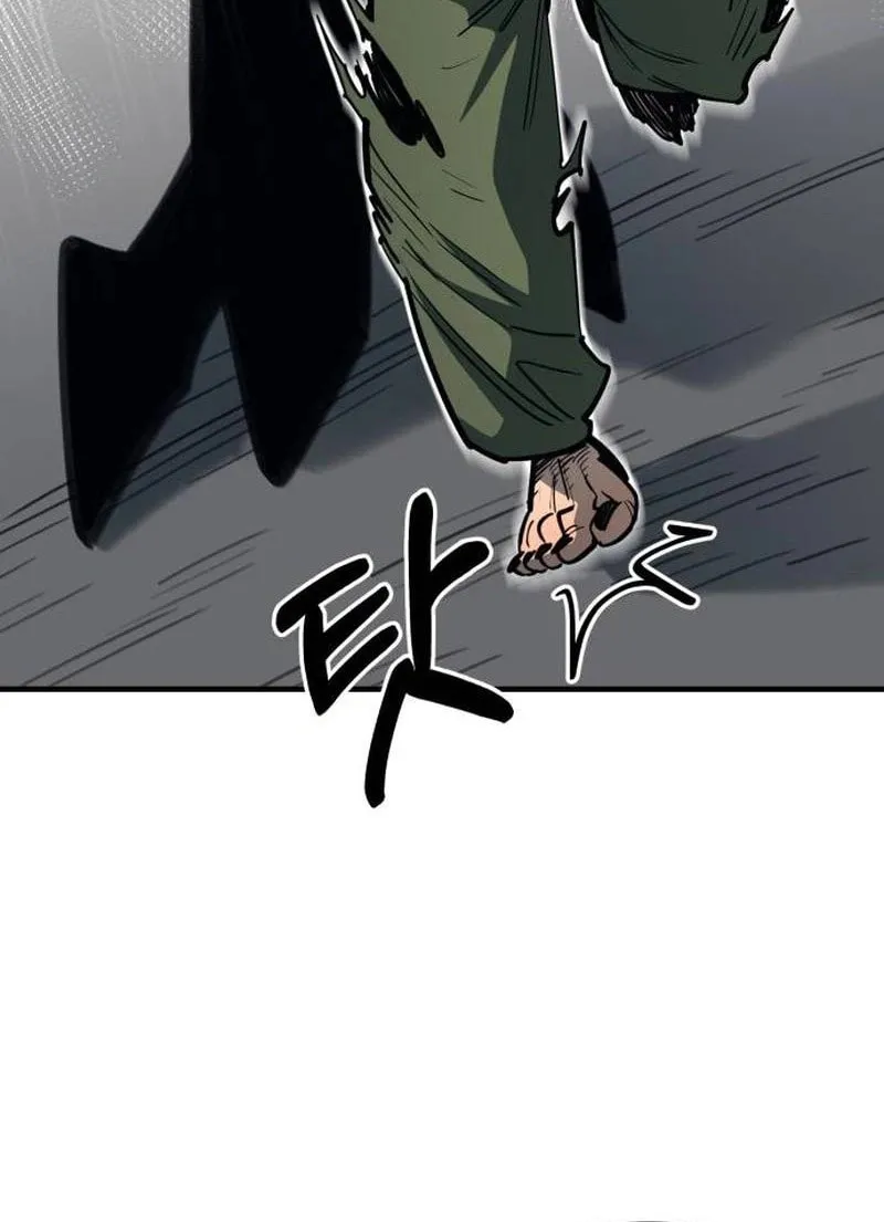 Earthbound God’s School Life Chapter 48 page 17 - 