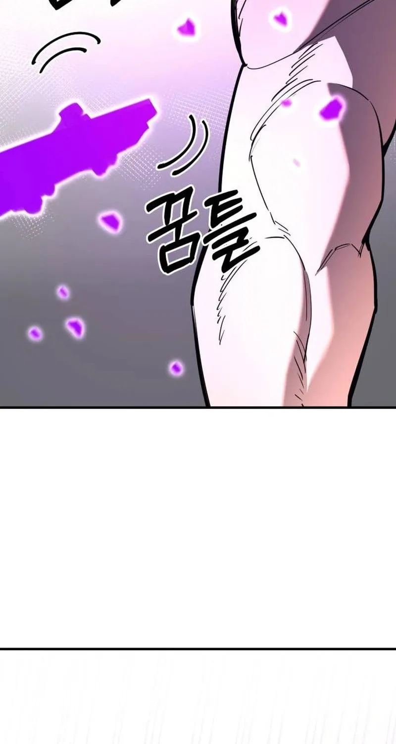 Earthbound God’s School Life Chapter 48 page 42 - 