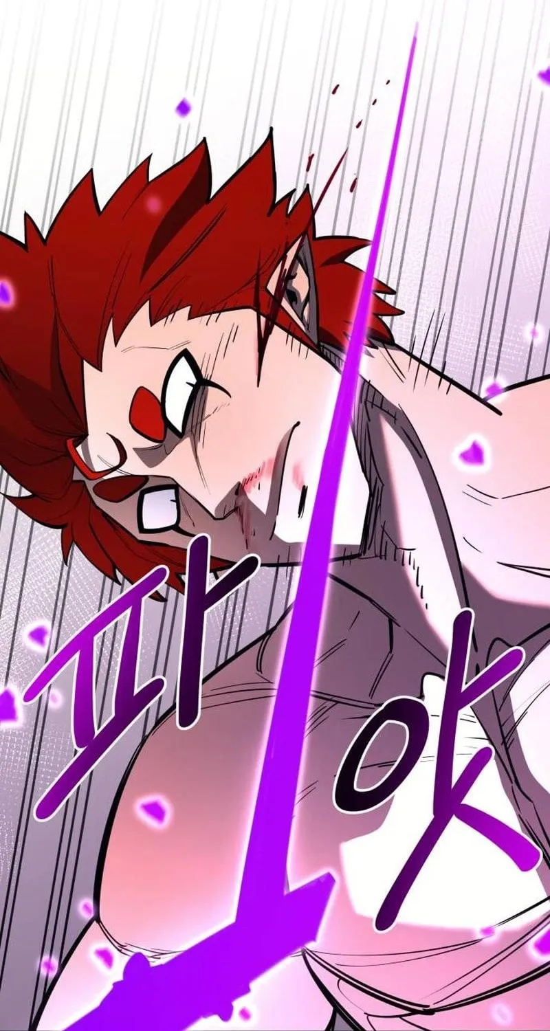Earthbound God’s School Life Chapter 48 page 43 - 