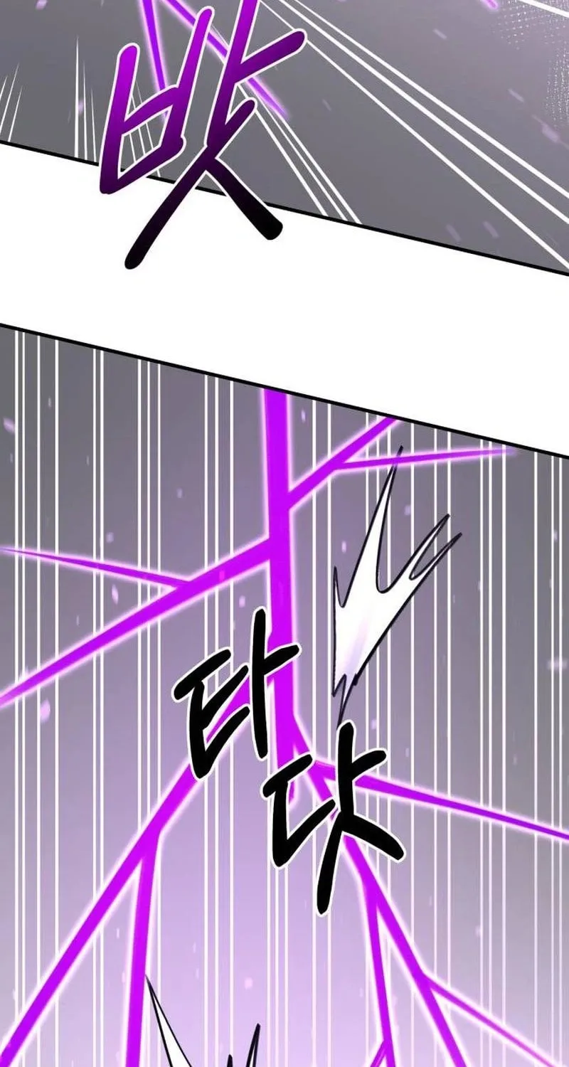 Earthbound God’s School Life Chapter 48 page 46 - 