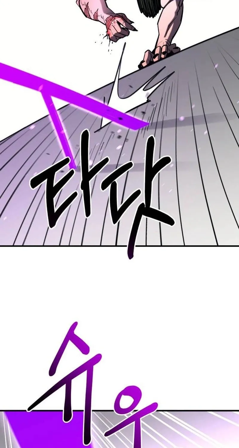 Earthbound God’s School Life Chapter 48 page 49 - 