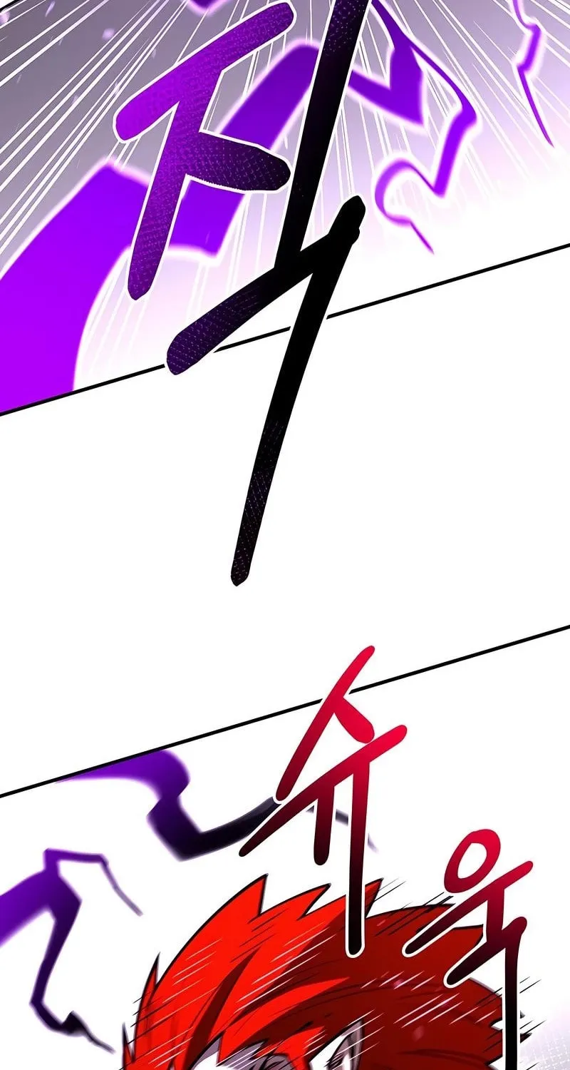 Earthbound God’s School Life Chapter 49 page 3 - 