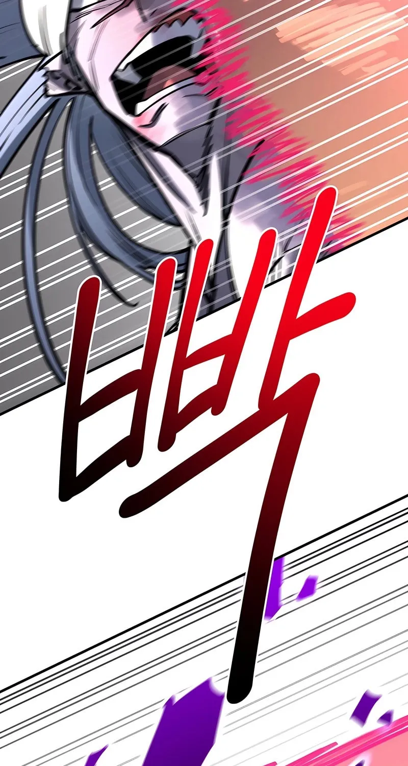 Earthbound God’s School Life Chapter 49 page 26 - 