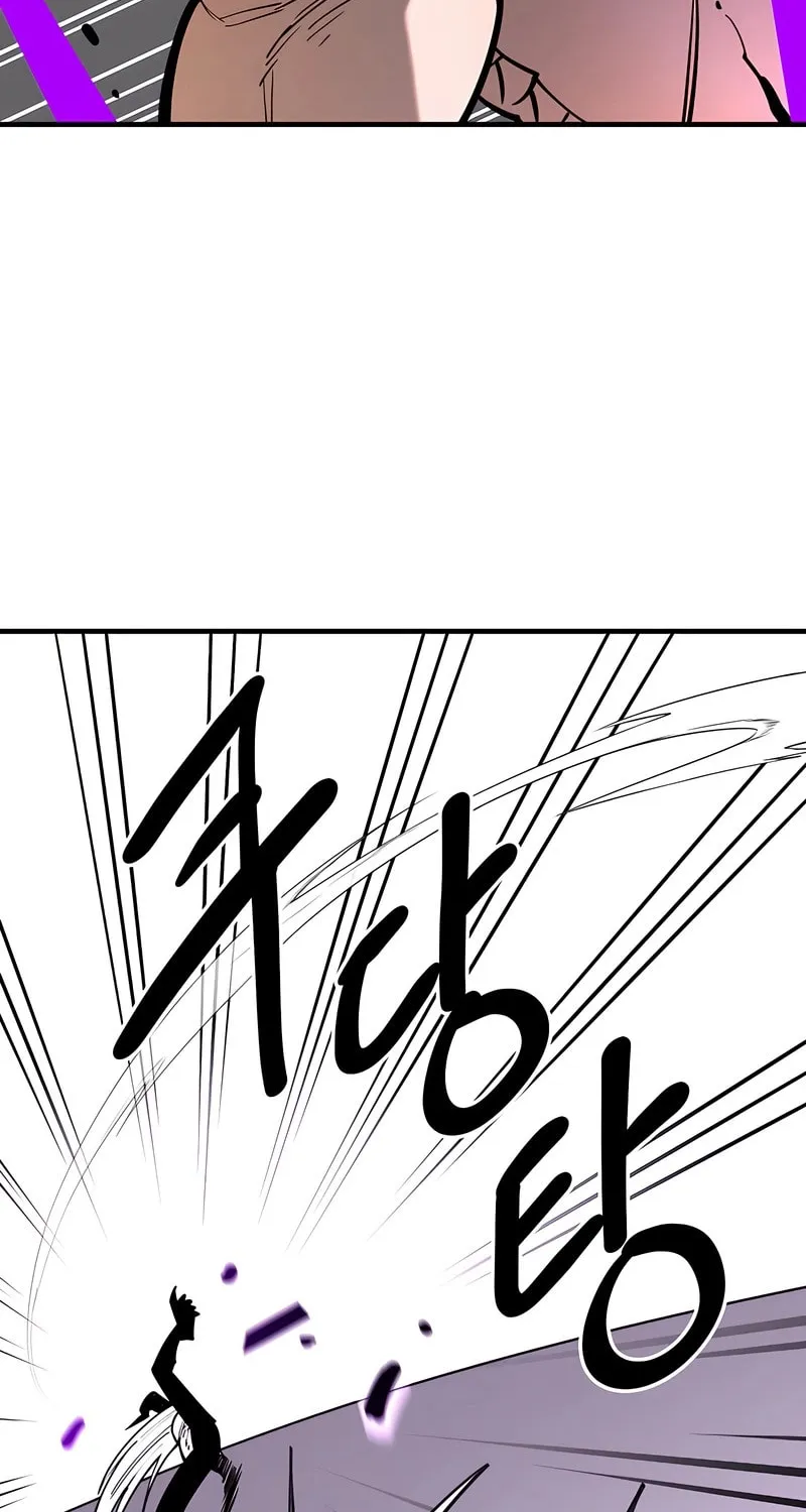 Earthbound God’s School Life Chapter 49 page 28 - 