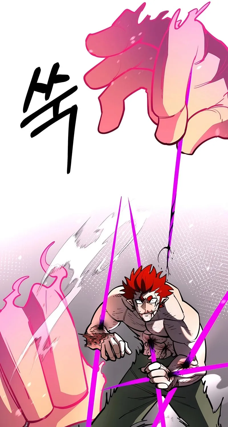 Earthbound God’s School Life Chapter 49 page 31 - 