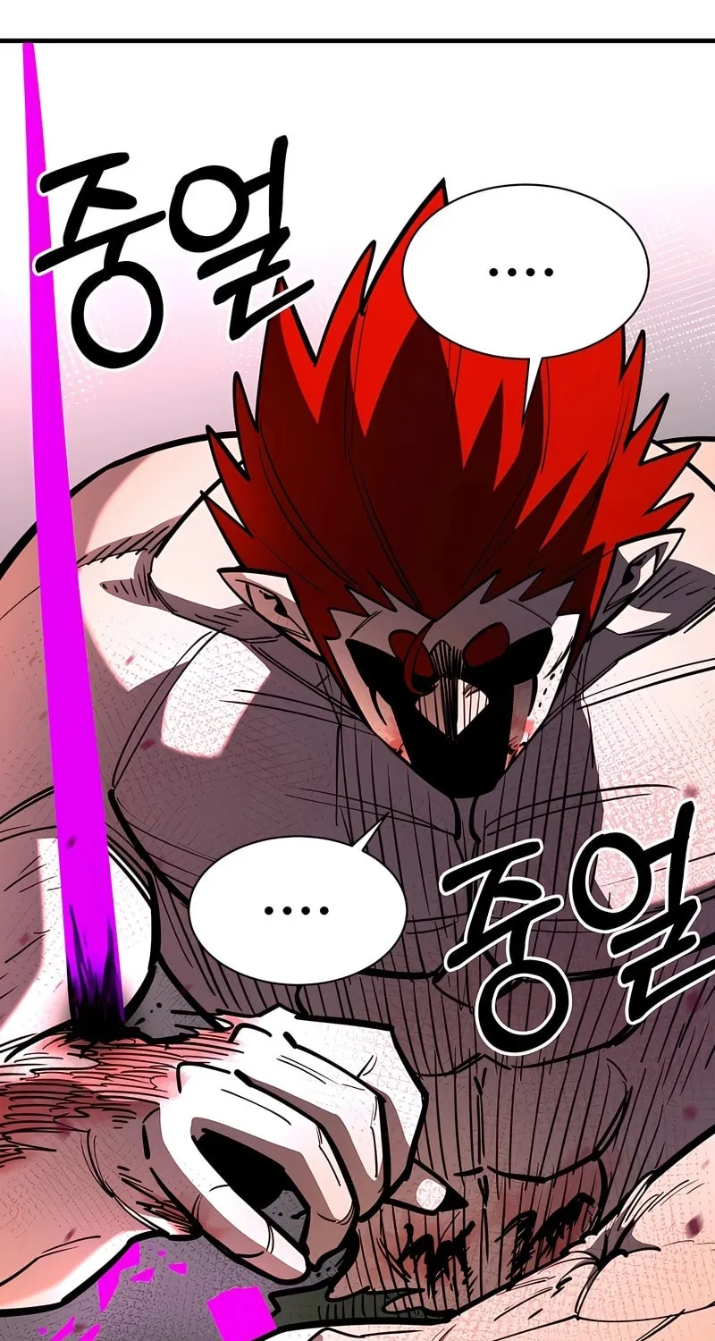 Earthbound God’s School Life Chapter 49 page 34 - 