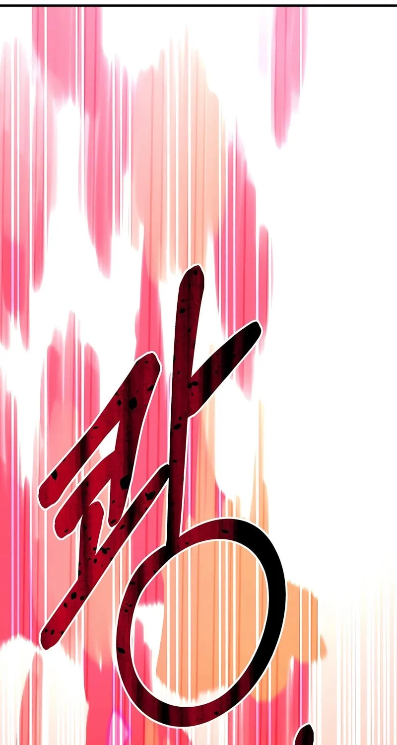 Earthbound God’s School Life Chapter 49 page 51 - 