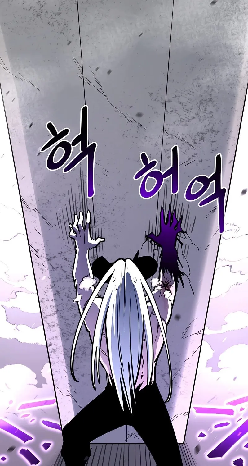 Earthbound God’s School Life Chapter 49 page 68 - 