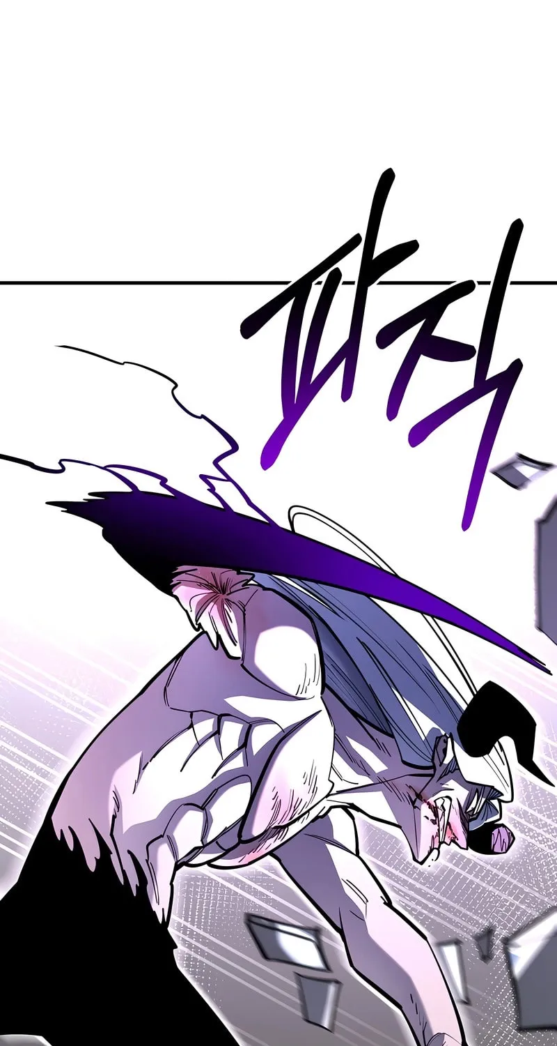 Earthbound God’s School Life Chapter 49 page 79 - 