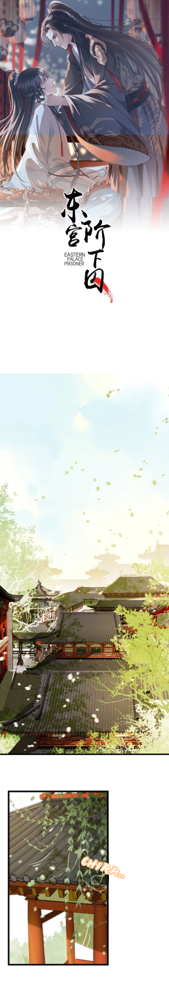 Eastern Palace Prisoner Chapter 2 page 1 - 