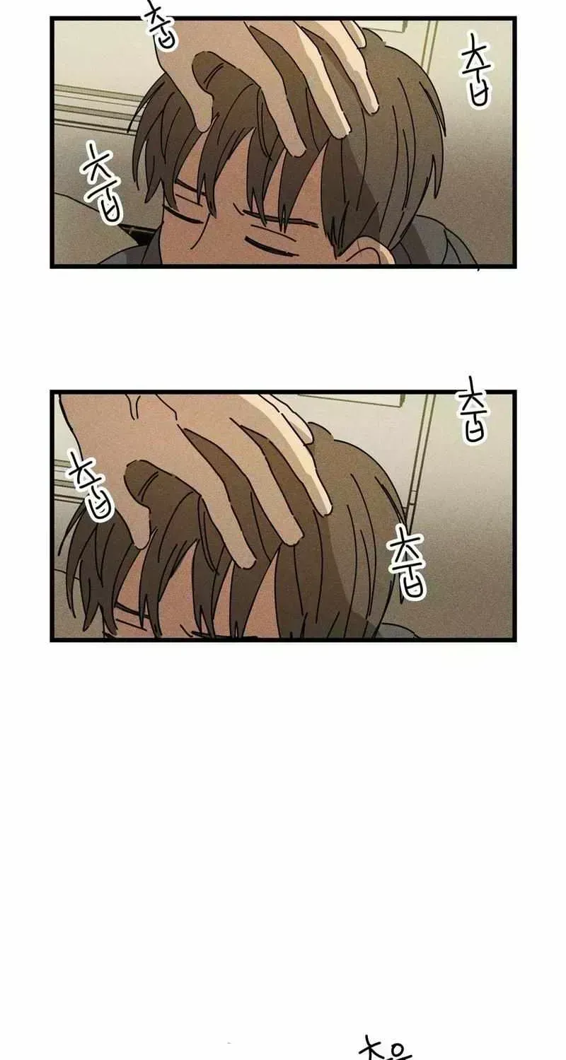 Easy Senior Chapter 23.9 page 51 - 