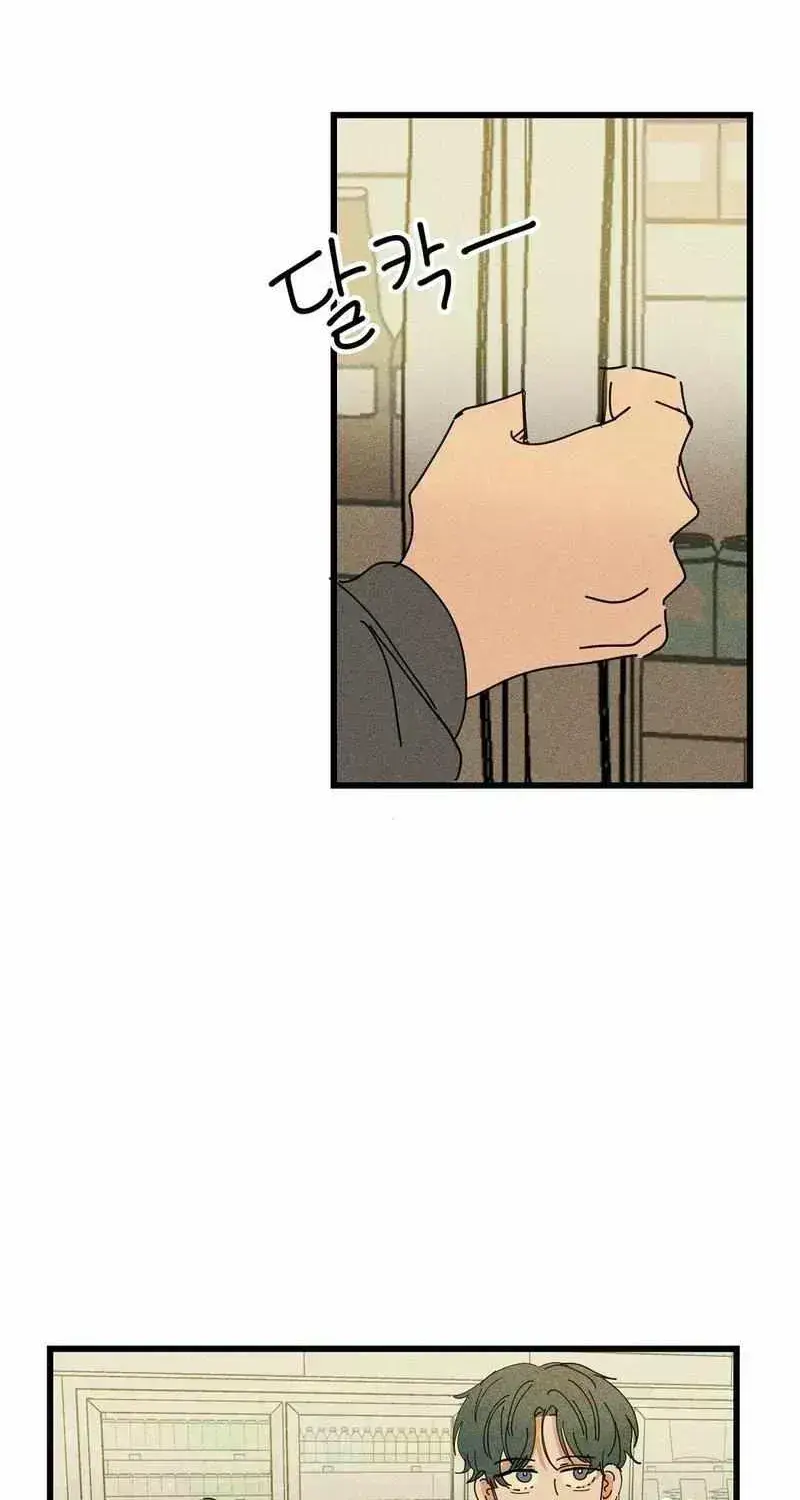 Easy Senior Chapter 23.9 page 8 - 