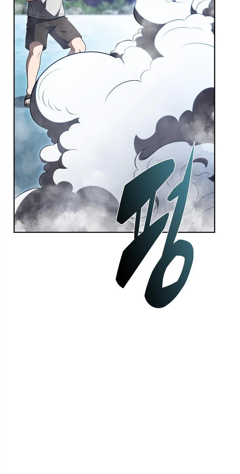 Eat Before You Go Chapter 77 page 106 - 