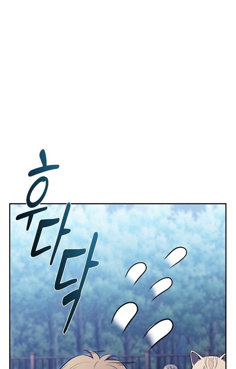 Eat Before You Go Chapter 77 page 117 - 