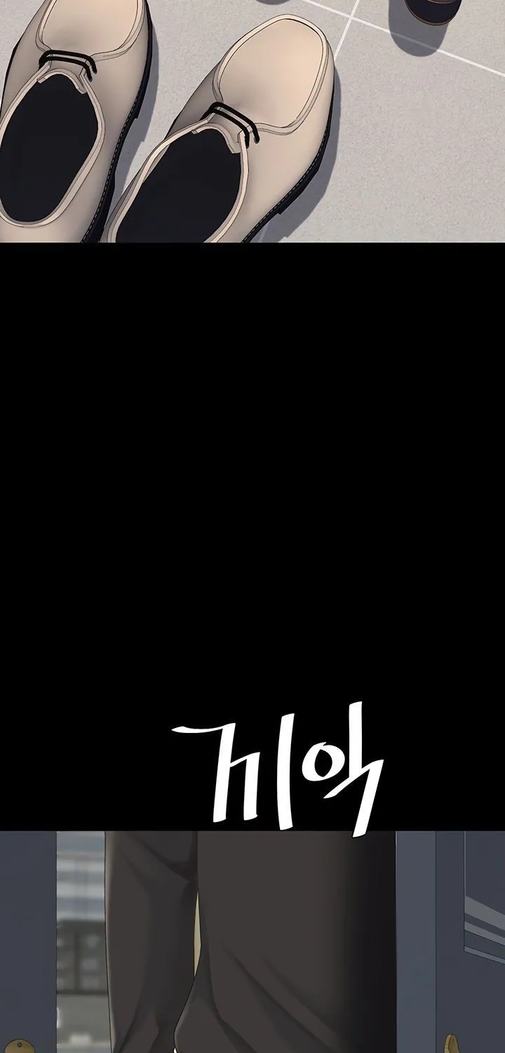 Eat First, Mom Chapter 116 page 112 - 