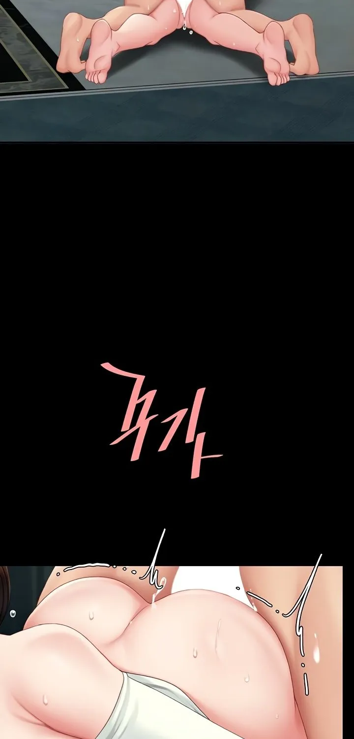 Eat First, Mom Chapter 118 page 17 - 