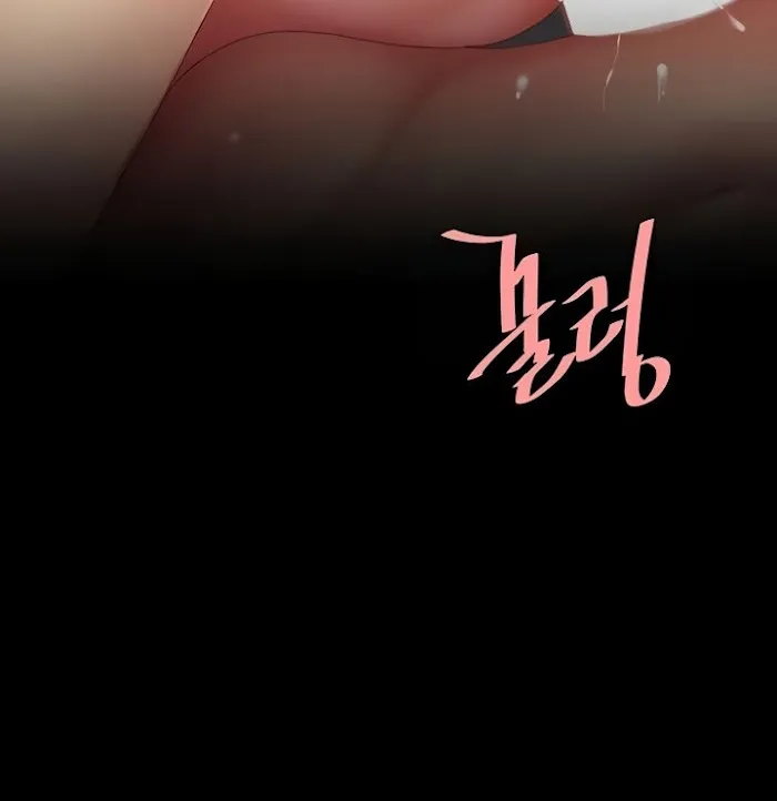 Eat First, Mom Chapter 119 page 80 - 