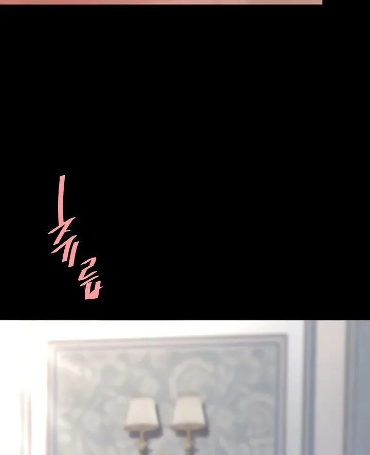 Eat First, Mom Chapter 121 page 14 - 