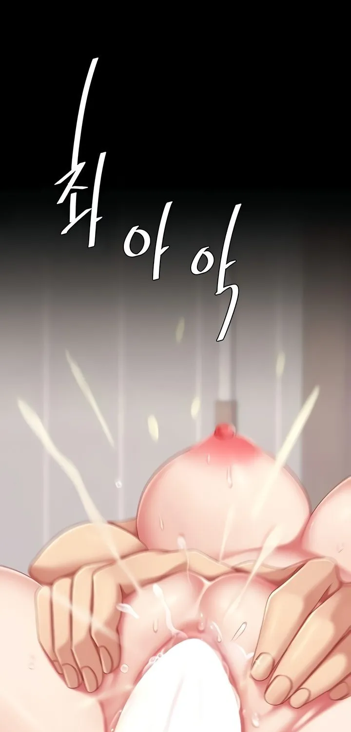 Eat First, Mom Chapter 122 page 75 - 