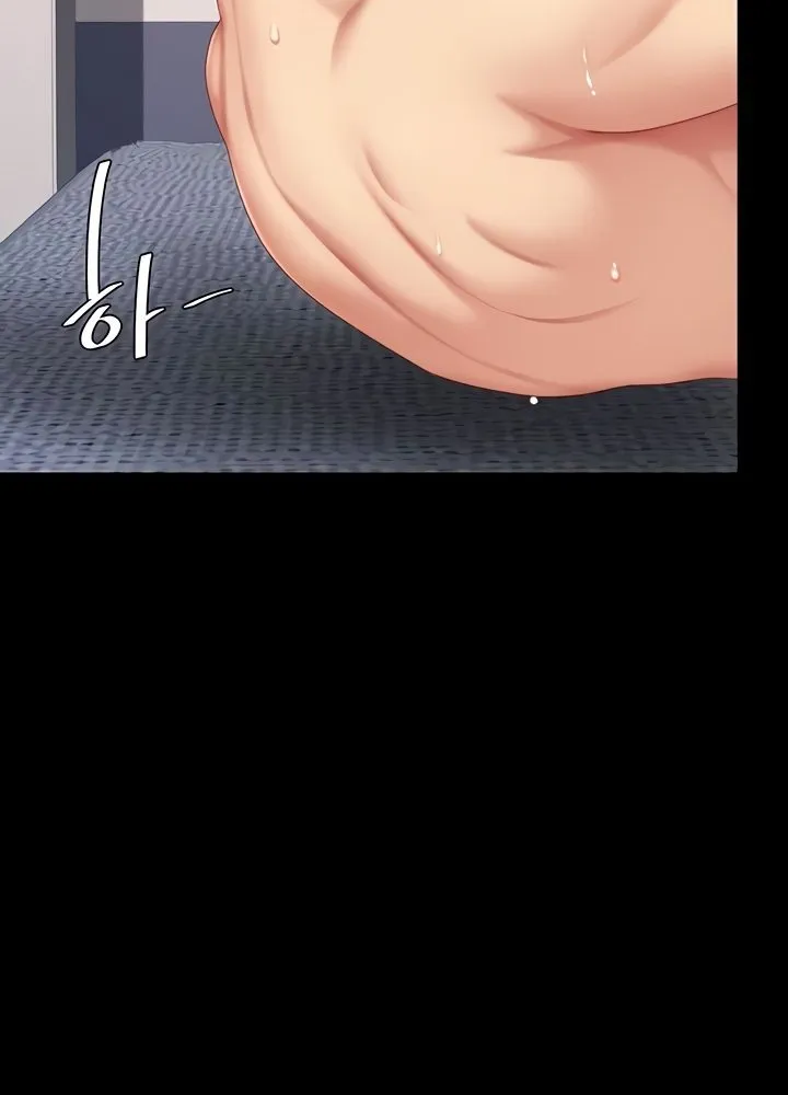 Eat First, Mom Chapter 122 page 81 - 