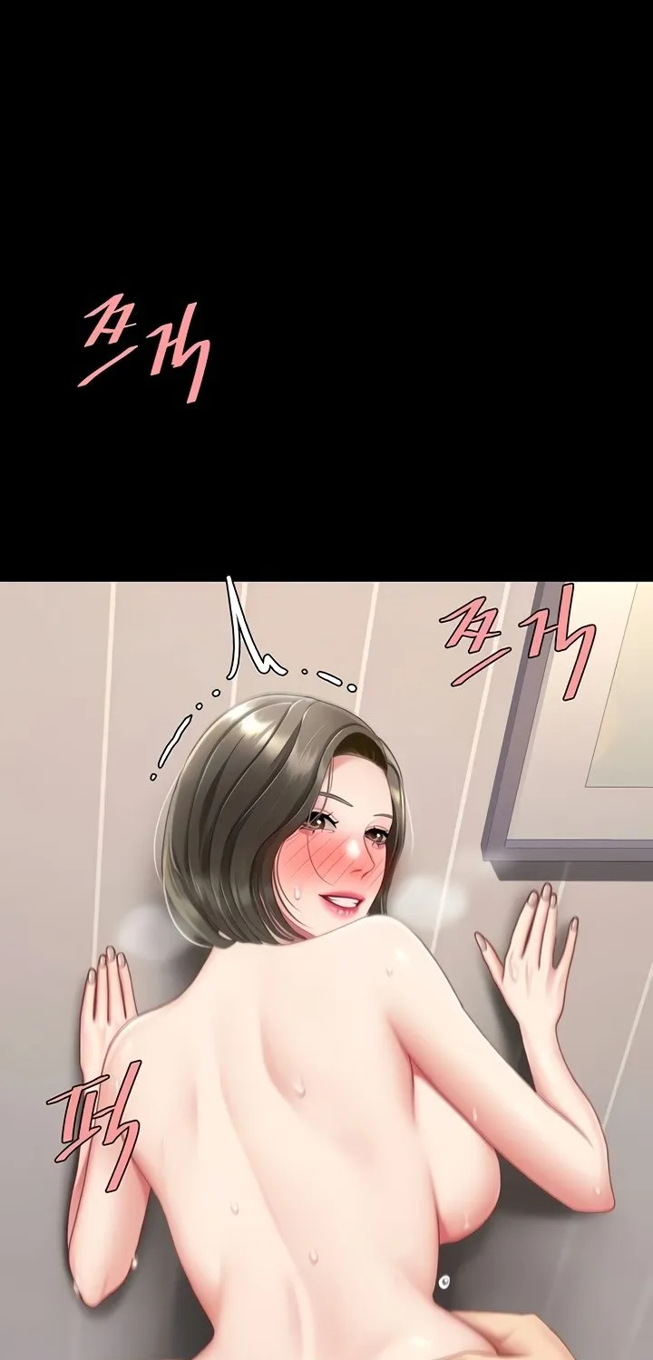 Eat First, Mom Chapter 123 page 22 - 