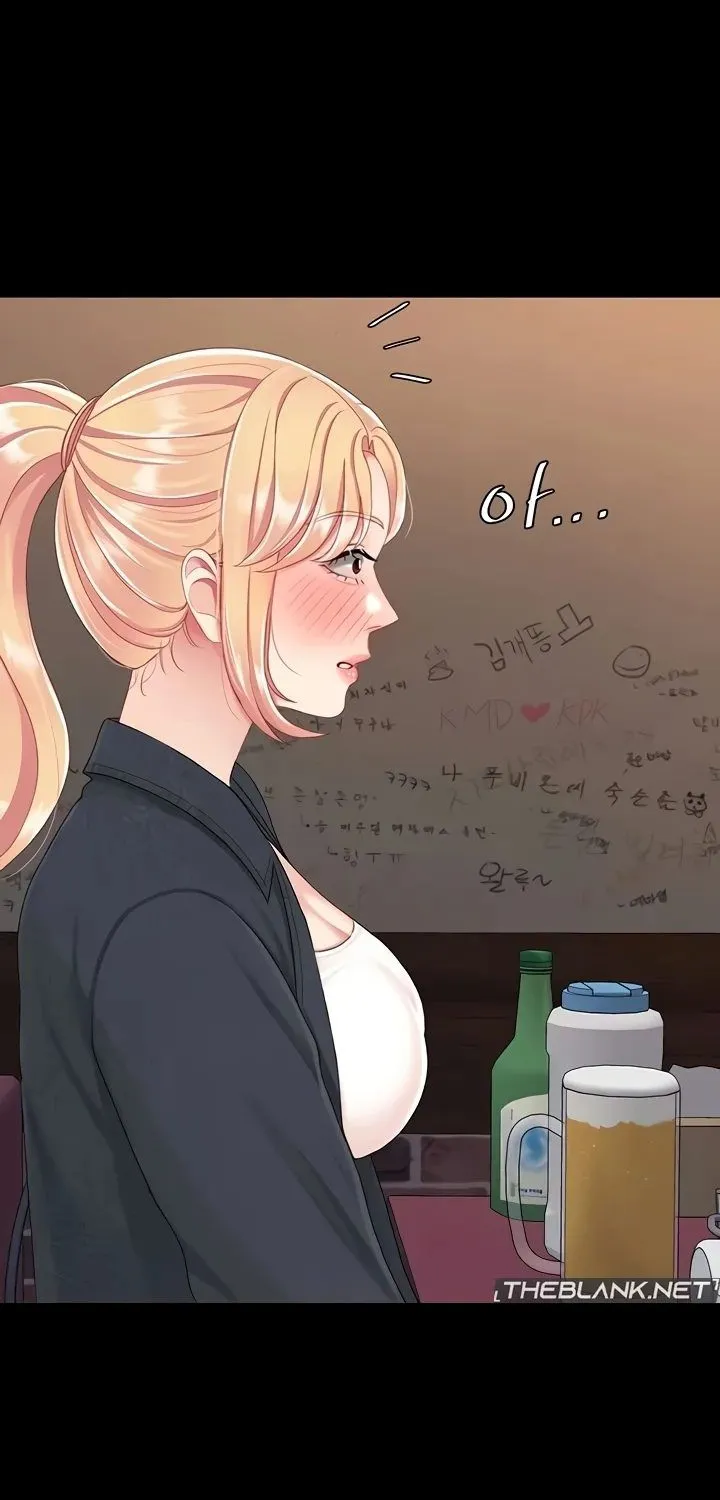 Eat First, Mom Chapter 124 page 105 - 