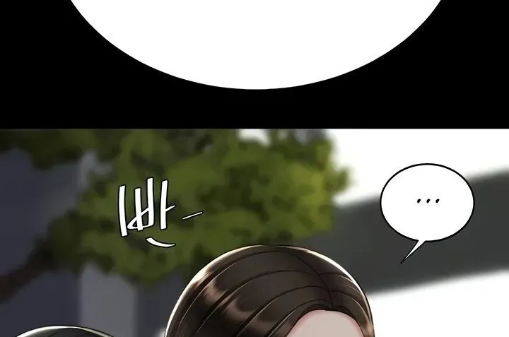 Eat First, Mom Chapter 124 page 26 - 