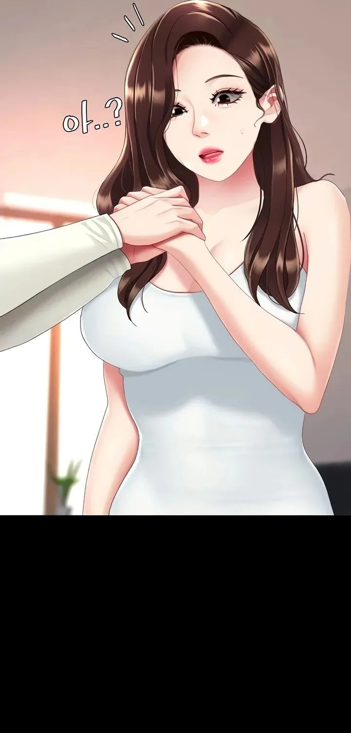 Eat First, Mom Chapter 124 page 79 - 