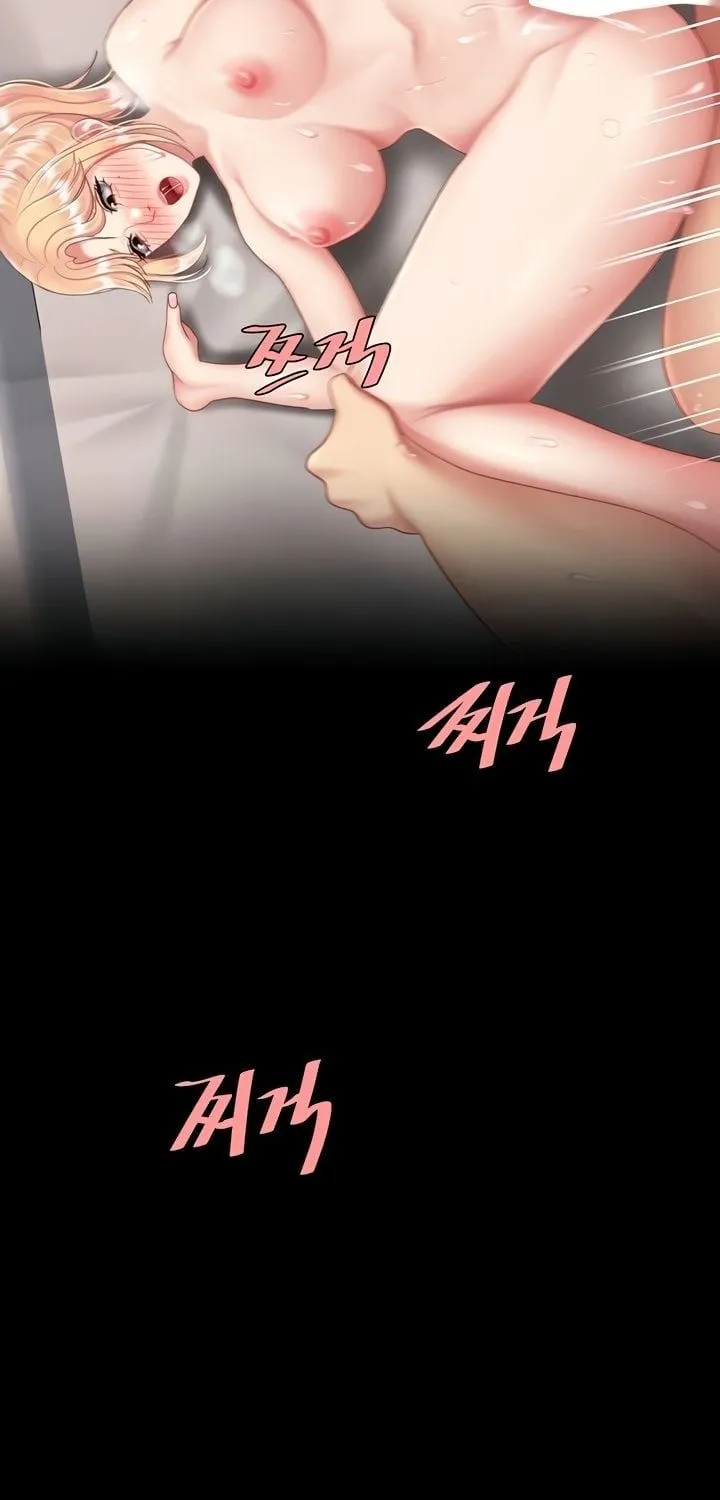 Eat First, Mom Chapter 126 page 66 - 