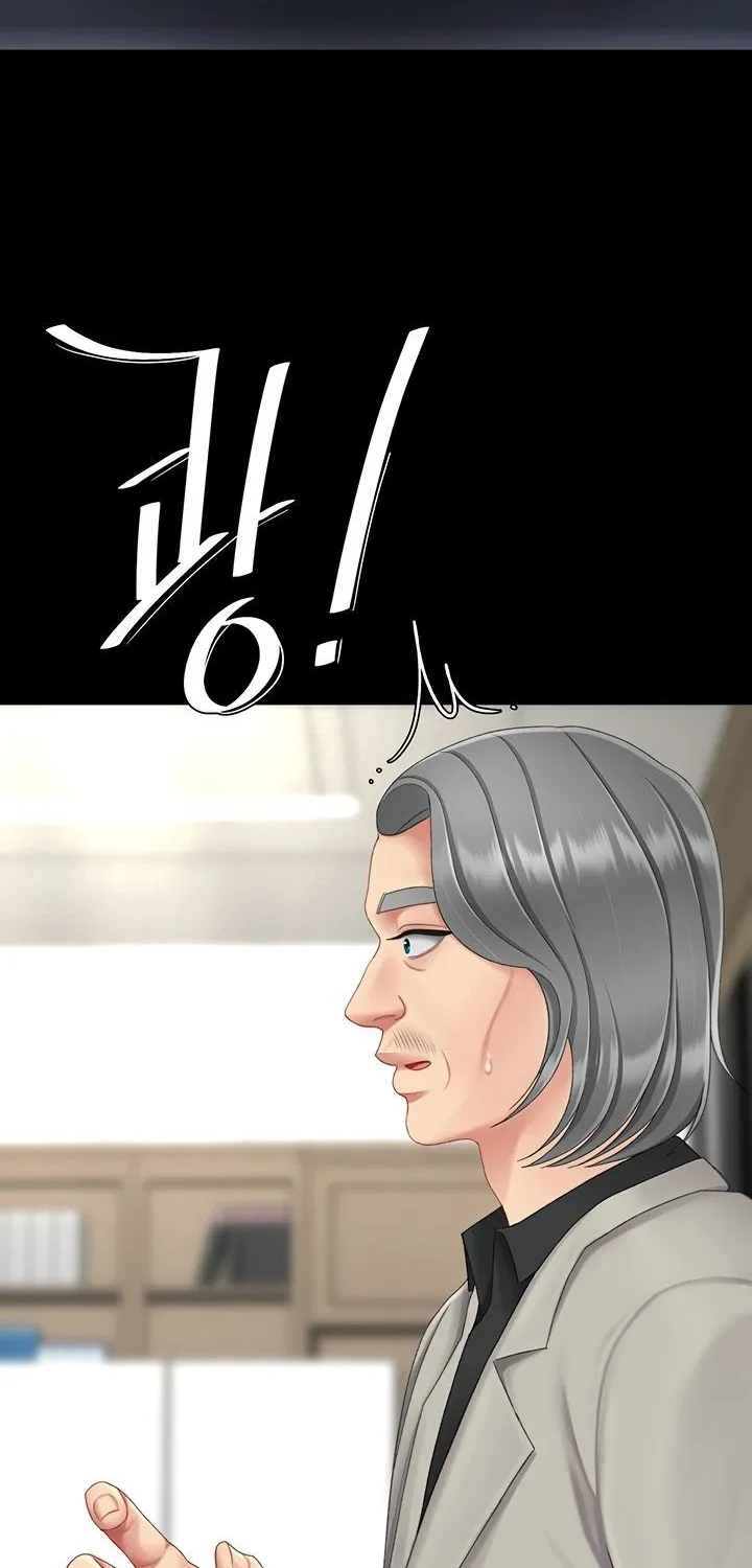 Eat First, Mom Chapter 127 page 32 - 