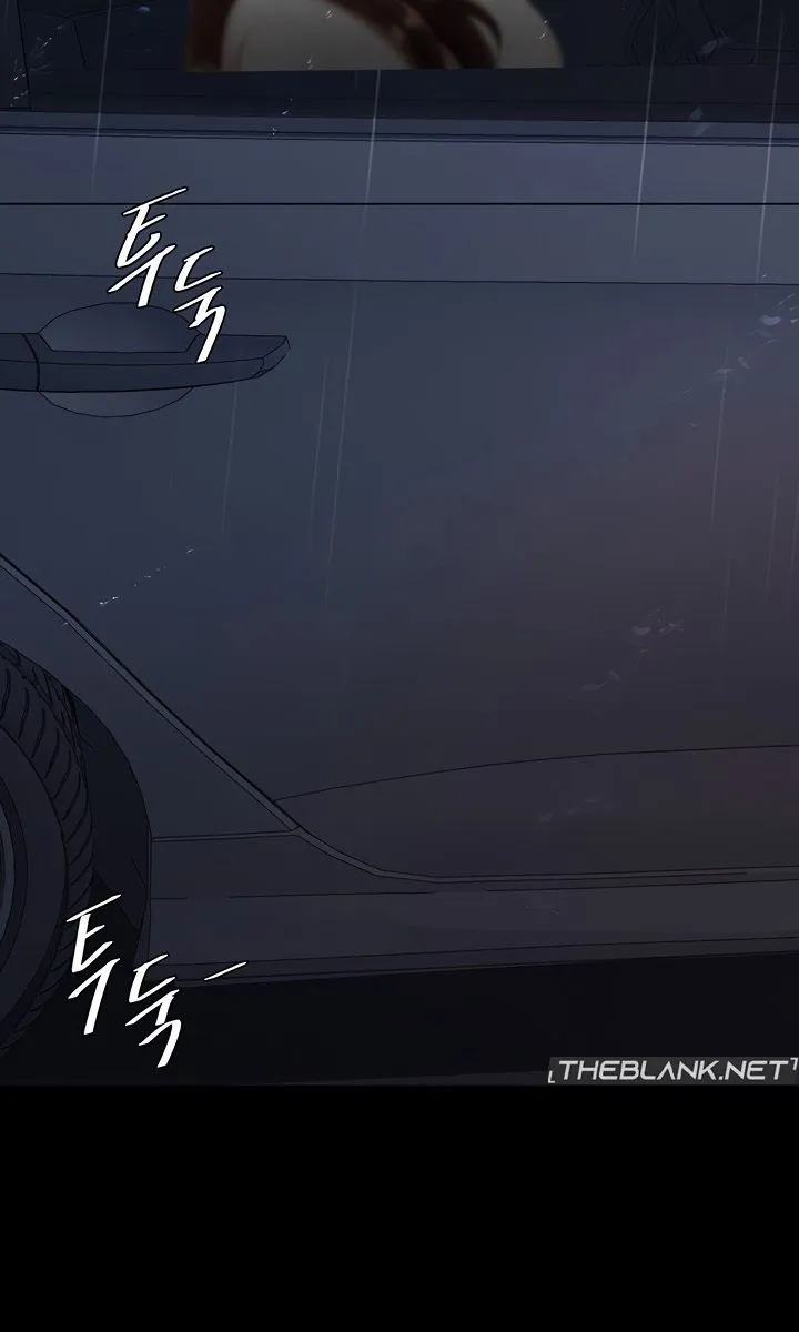 Eat First, Mom Chapter 127 page 75 - 