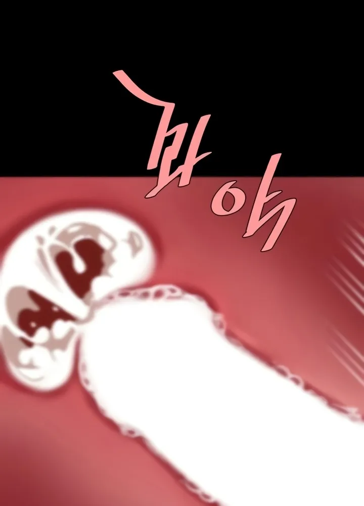 Eat First, Mom Chapter 128 page 45 - 