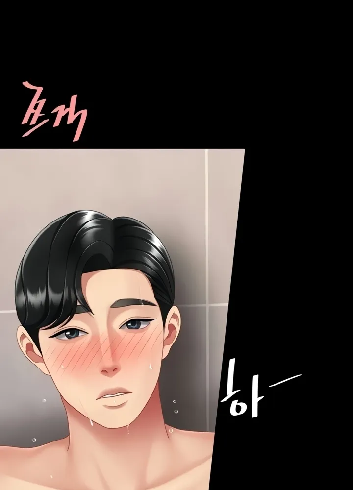 Eat First, Mom Chapter 128 page 84 - 
