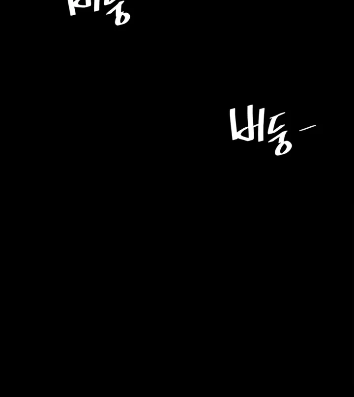 Eat First, Mom Chapter 129 page 45 - 